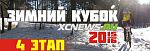     XCnews 2015-2016
