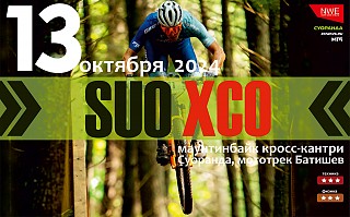  SUO XCO 2024