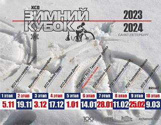   XCnews 2023-2024