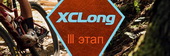  XCLong - III   
